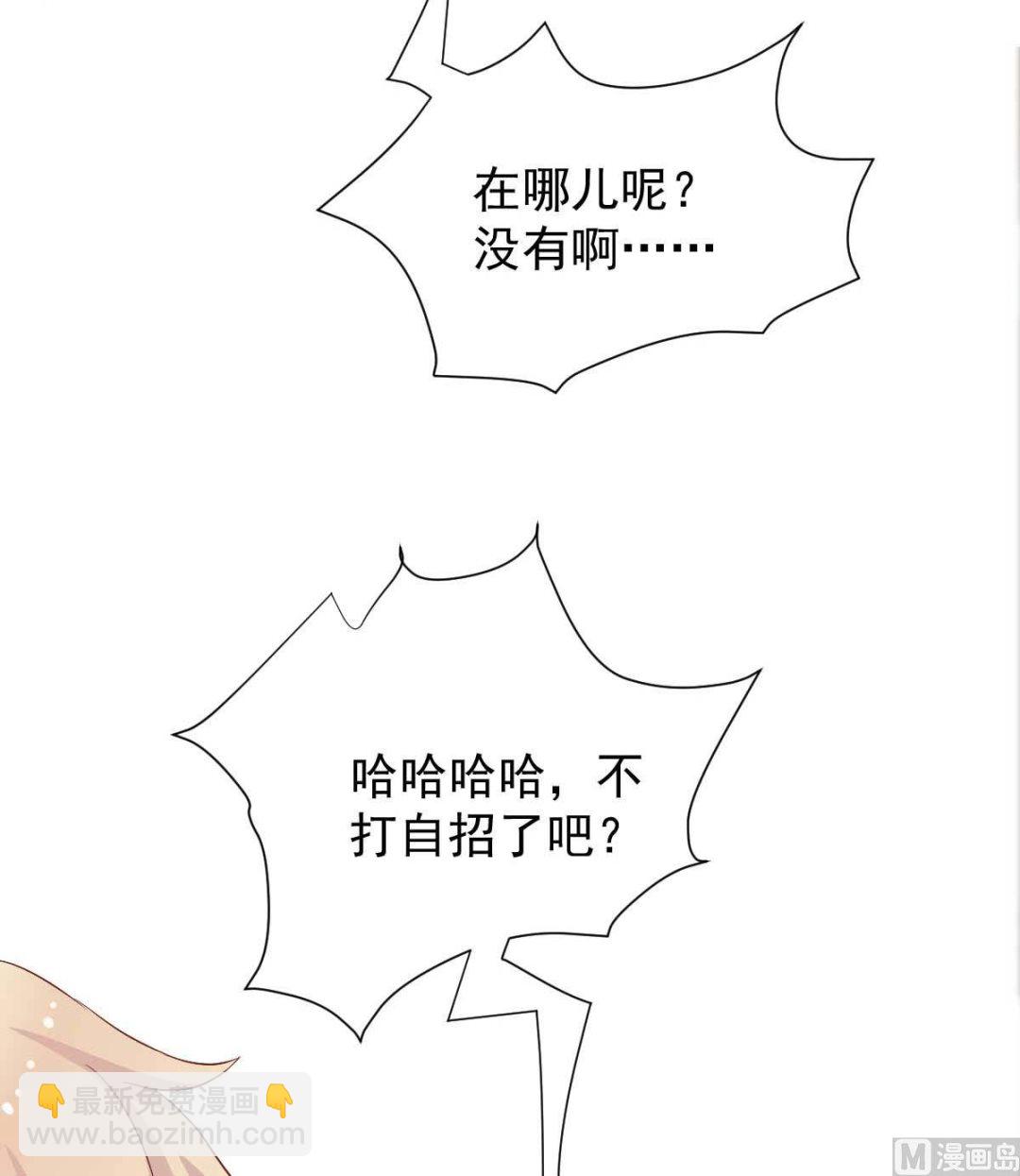 第335话 找到凶手(1/2)-第337话