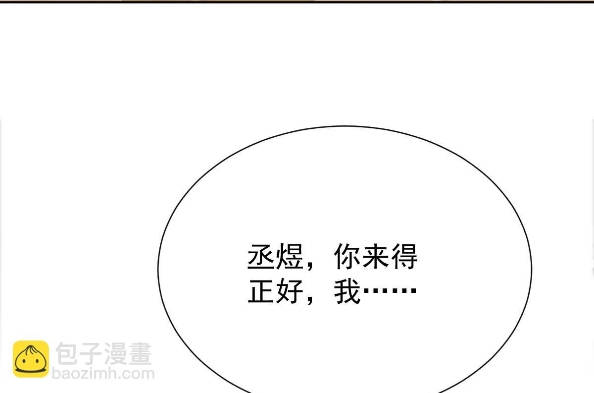 第335话 找到凶手(1/2)-第337话