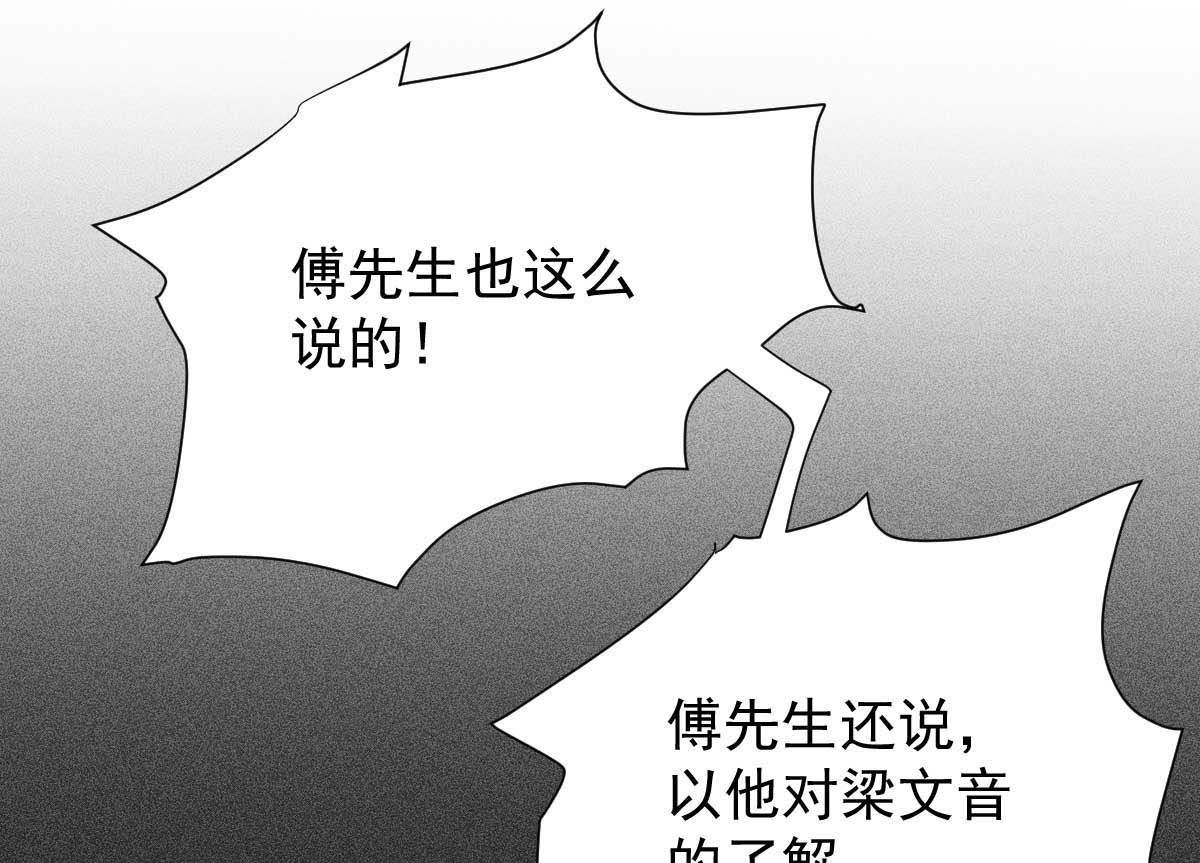第337话 那个人(1/2)-第339话