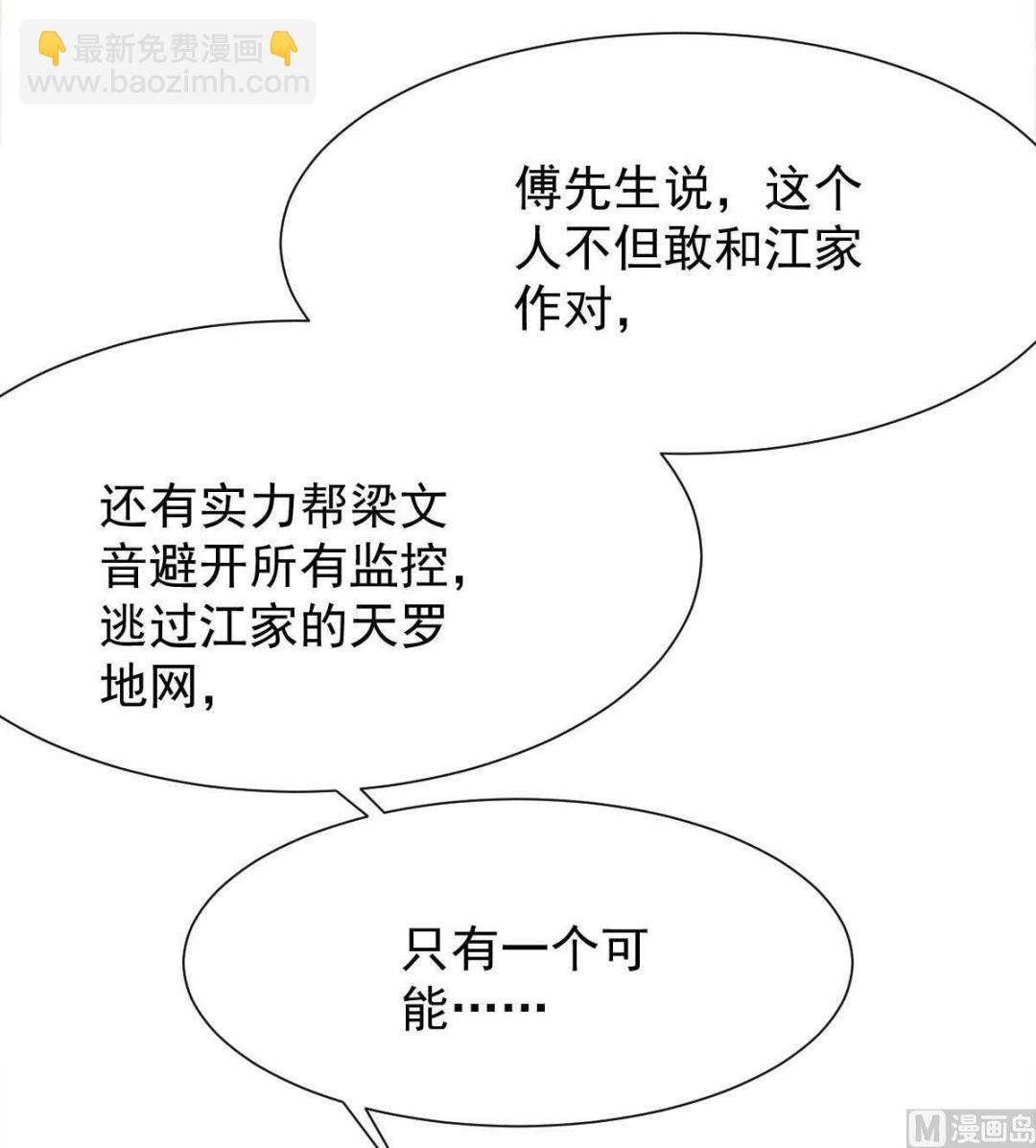 第337话 那个人(1/2)-第339话