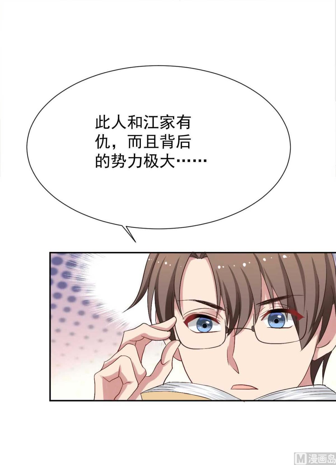 第337话 那个人(1/2)-第339话