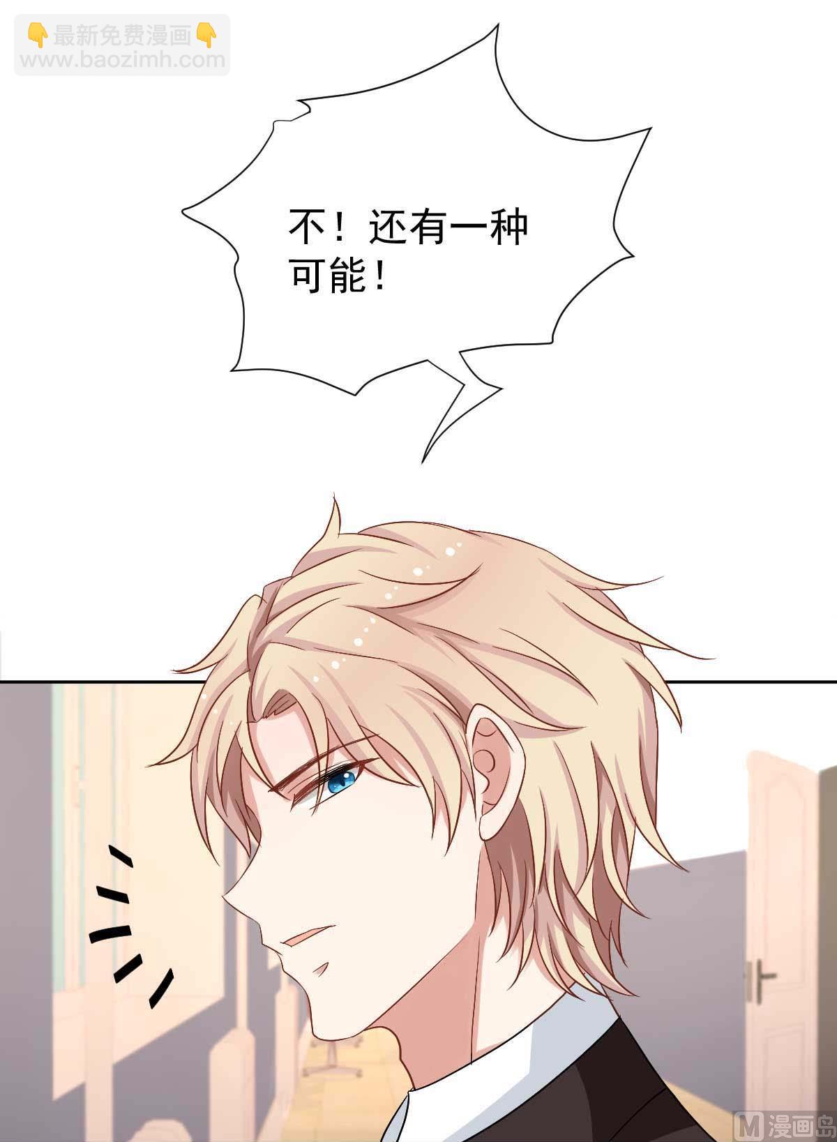 第337话 那个人(1/2)-第339话