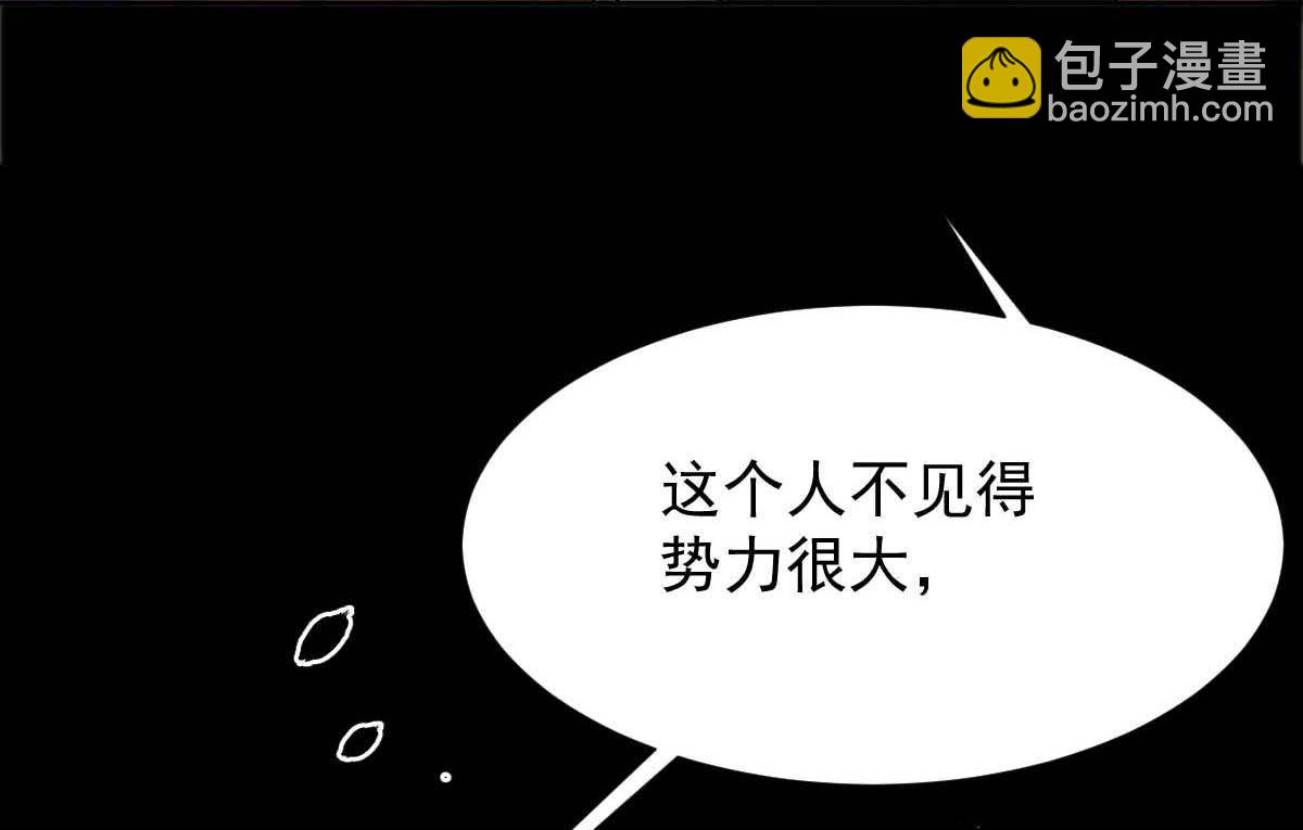第337话 那个人(1/2)-第339话