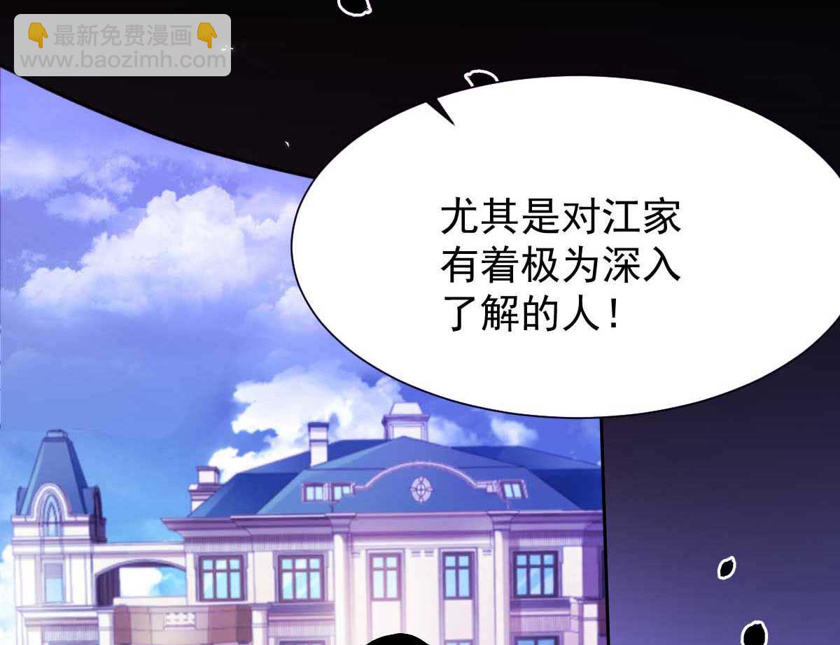 第337话 那个人(1/2)-第339话