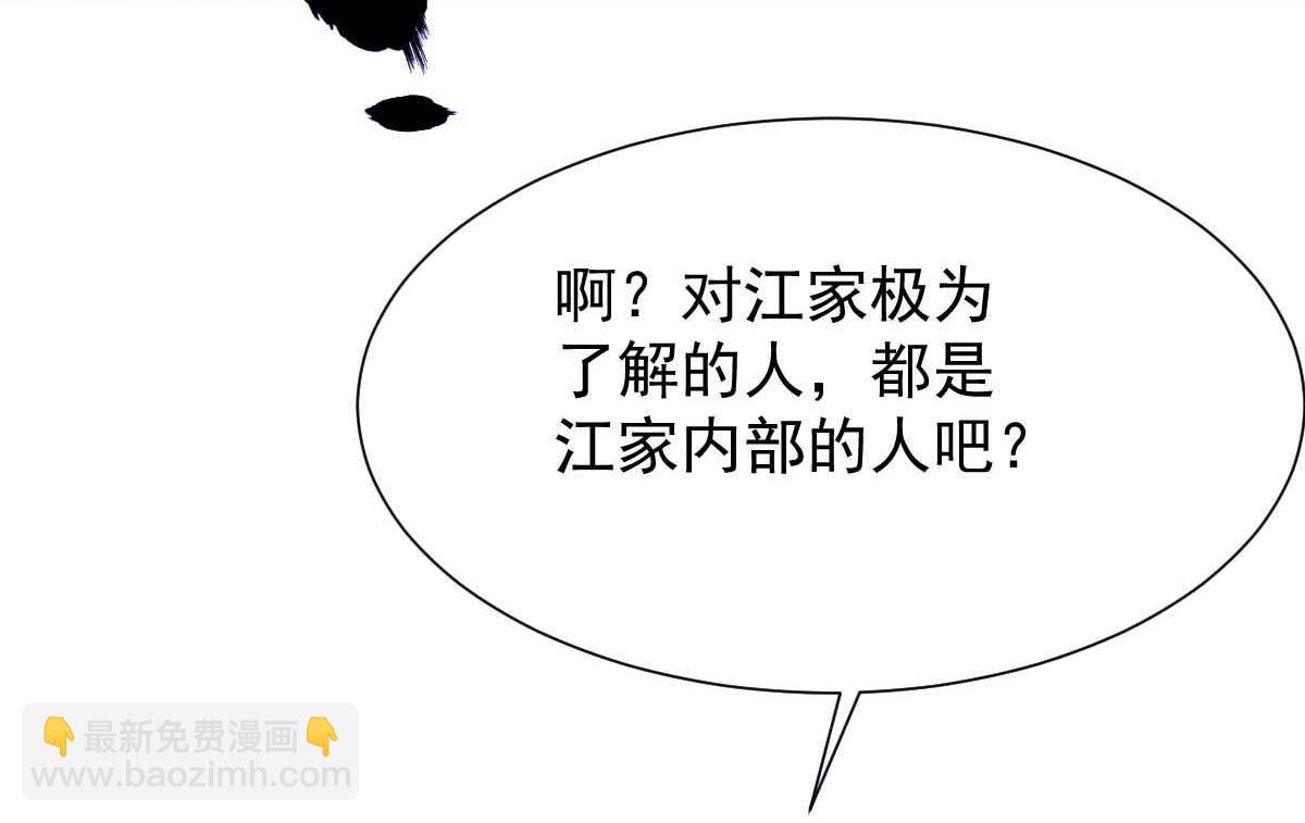 第337话 那个人(1/2)-第339话