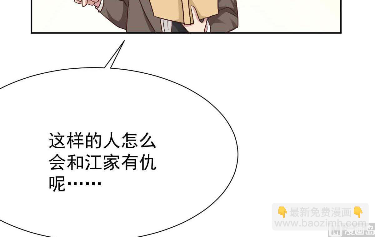 第337话 那个人(1/2)-第339话