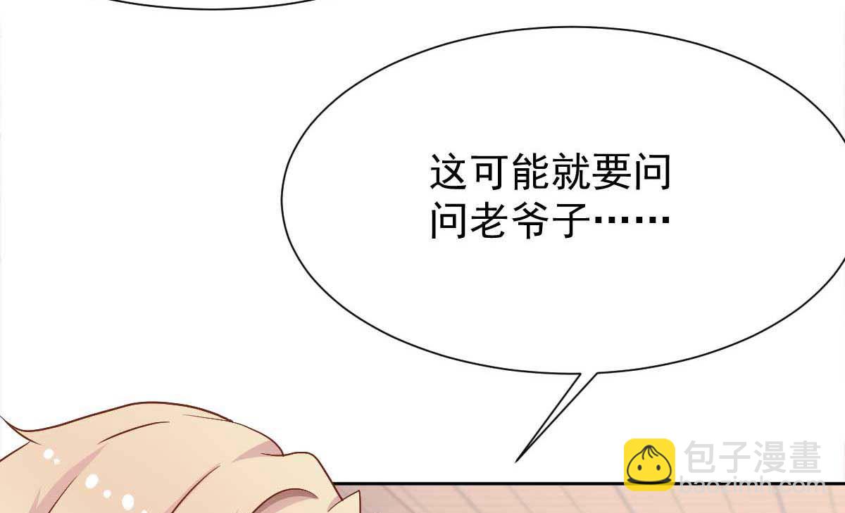 第337话 那个人(1/2)-第339话