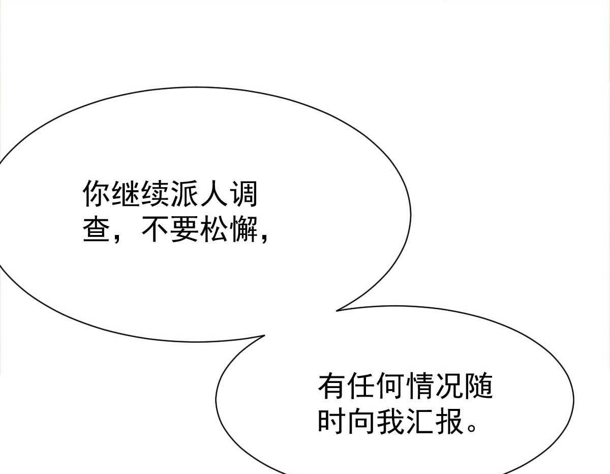 第337话 那个人(1/2)-第339话