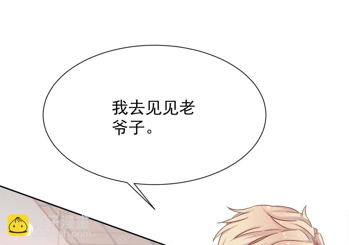 第337话 那个人(1/2)-第339话