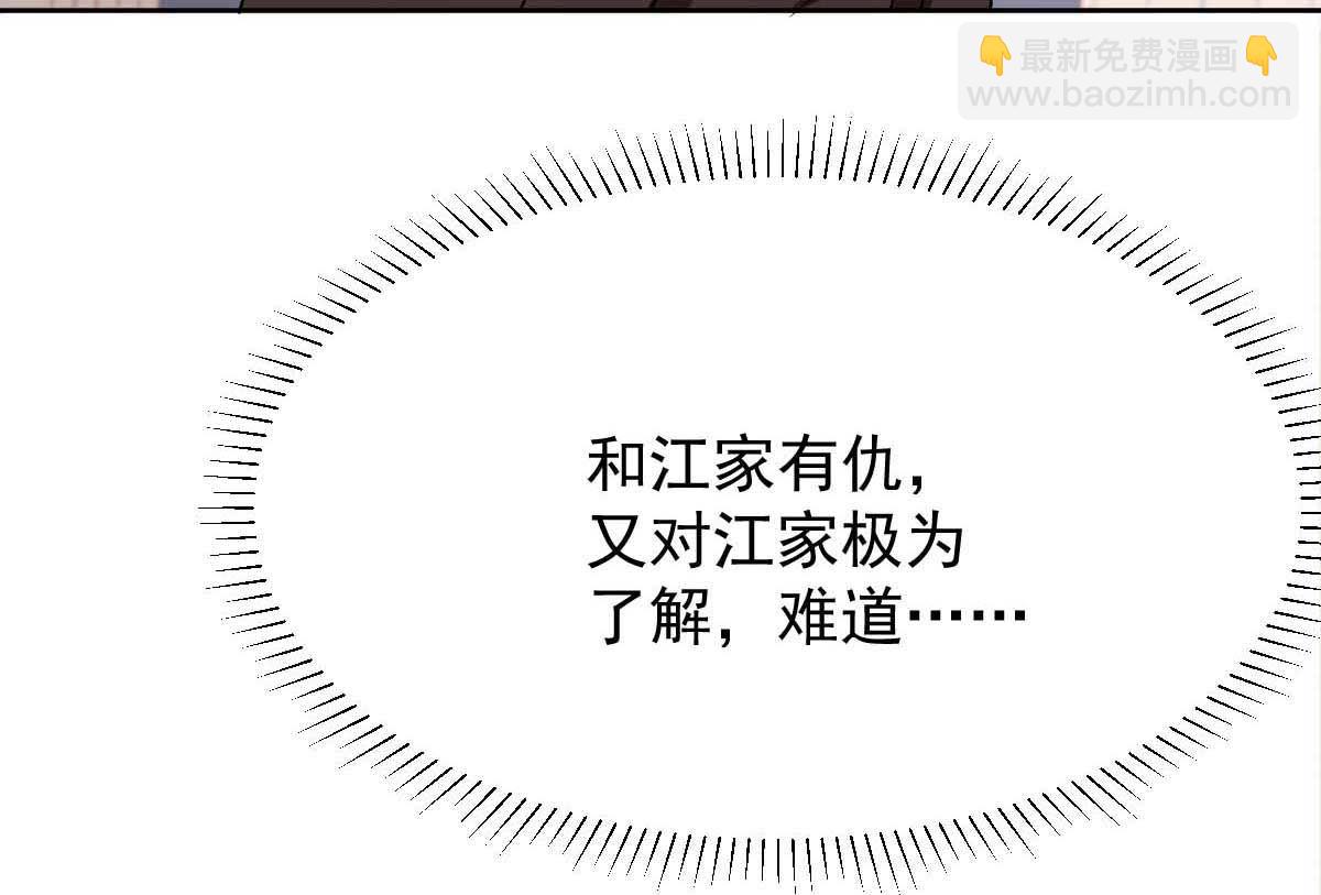 第337话 那个人(1/2)-第339话
