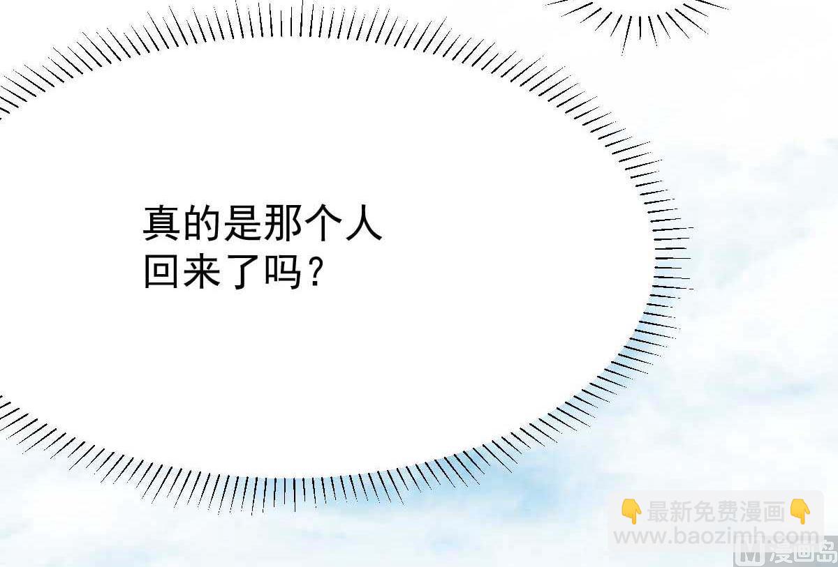 第337话 那个人(1/2)-第339话