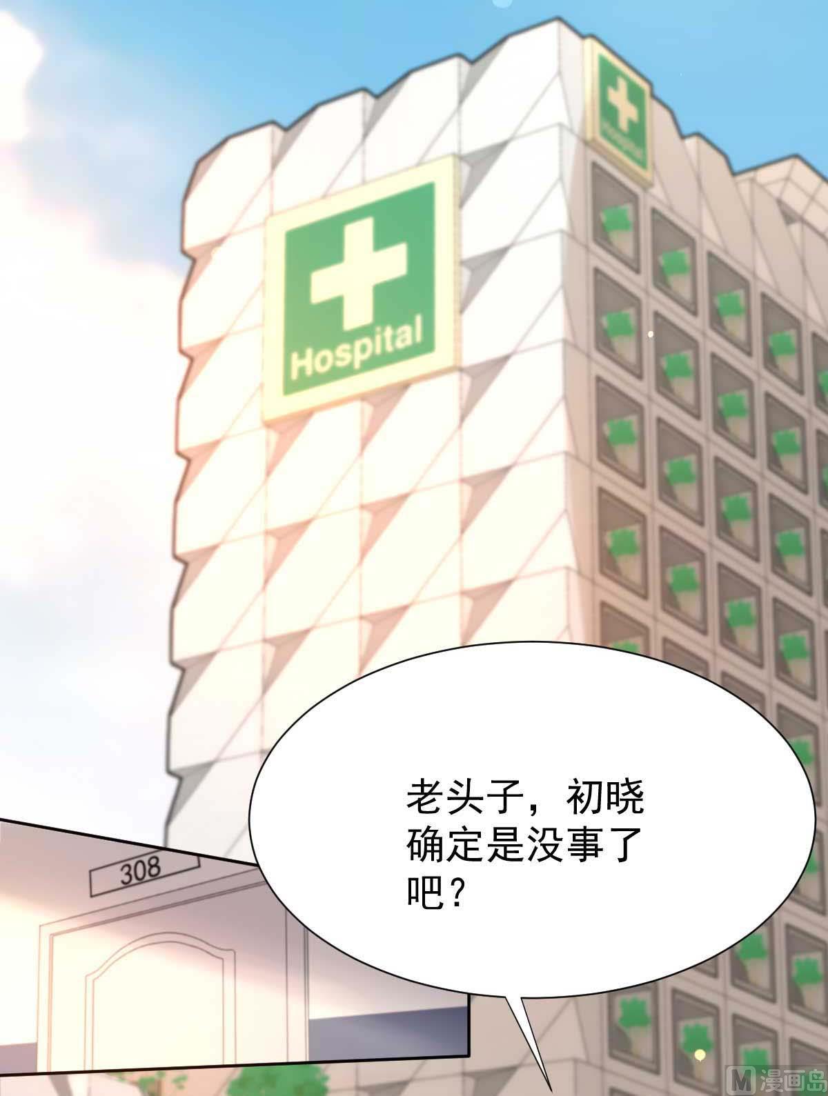第337话 那个人(1/2)-第339话