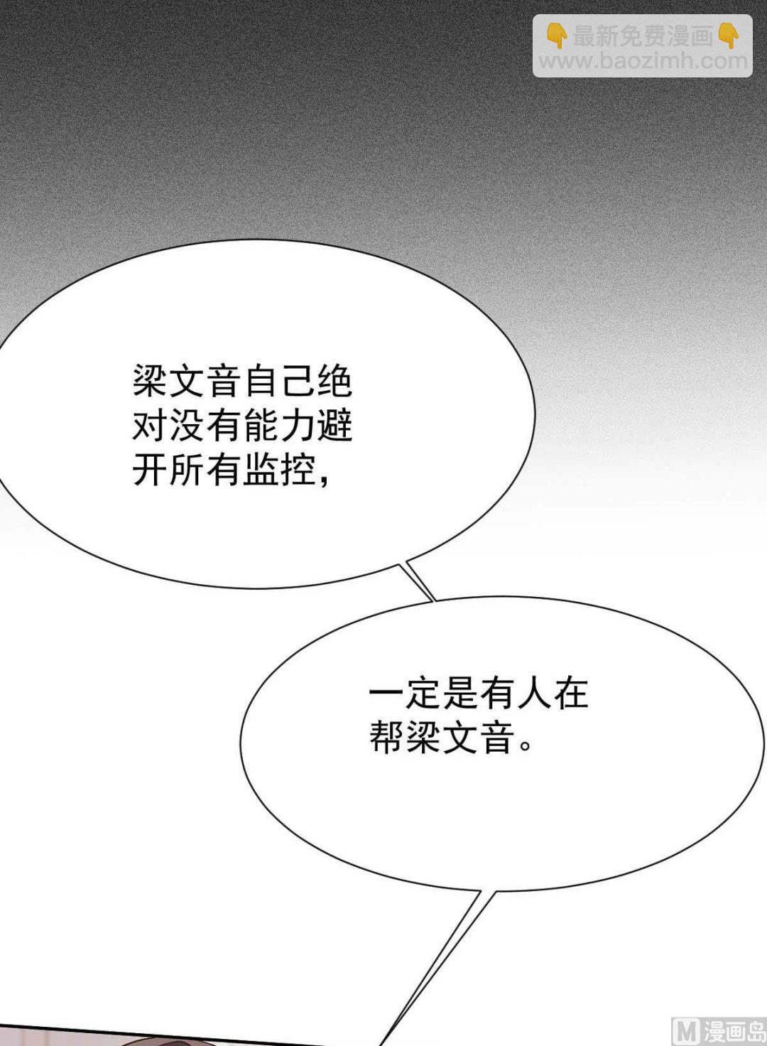 第337话 那个人(1/2)-第339话