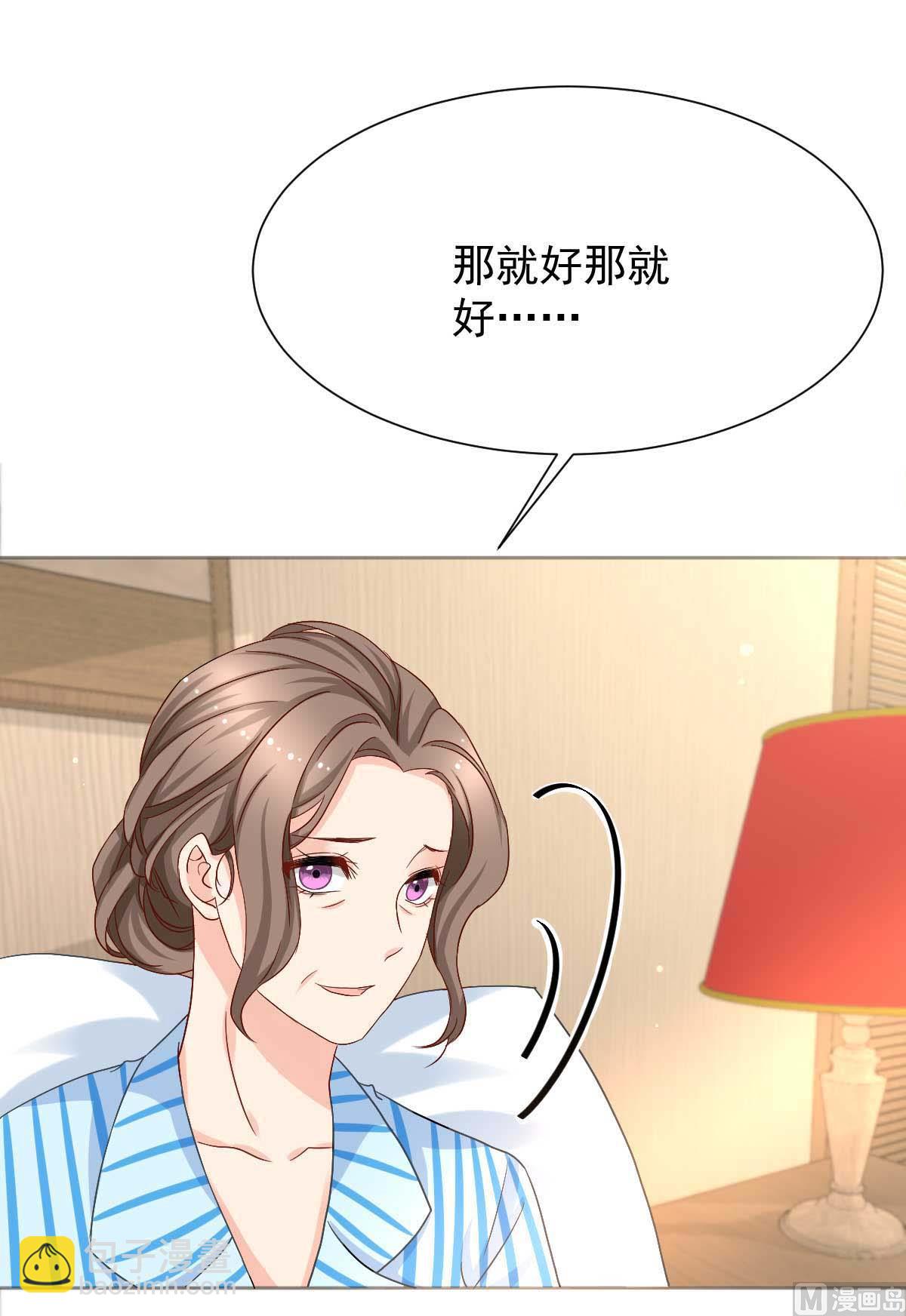 第337话 那个人(1/2)-第339话