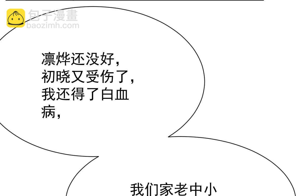 第337话 那个人(1/2)-第339话