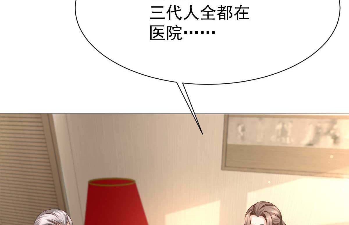 第337话 那个人(1/2)-第339话