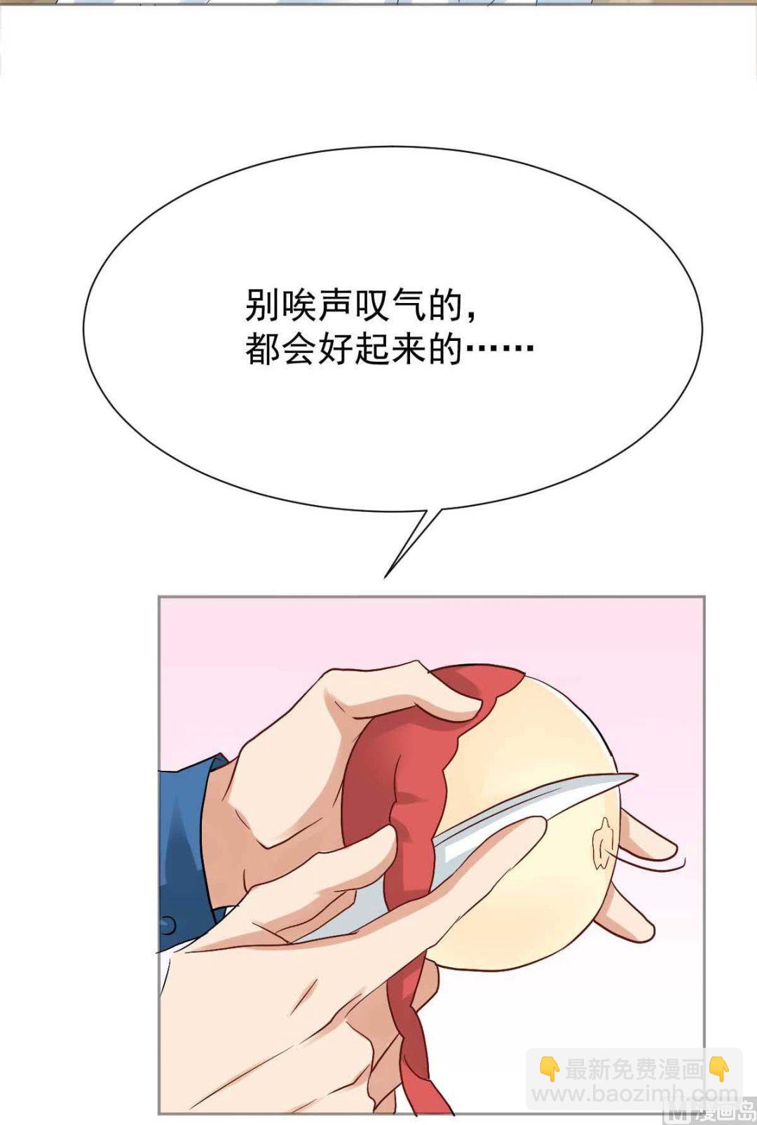 第337话 那个人(1/2)-第339话