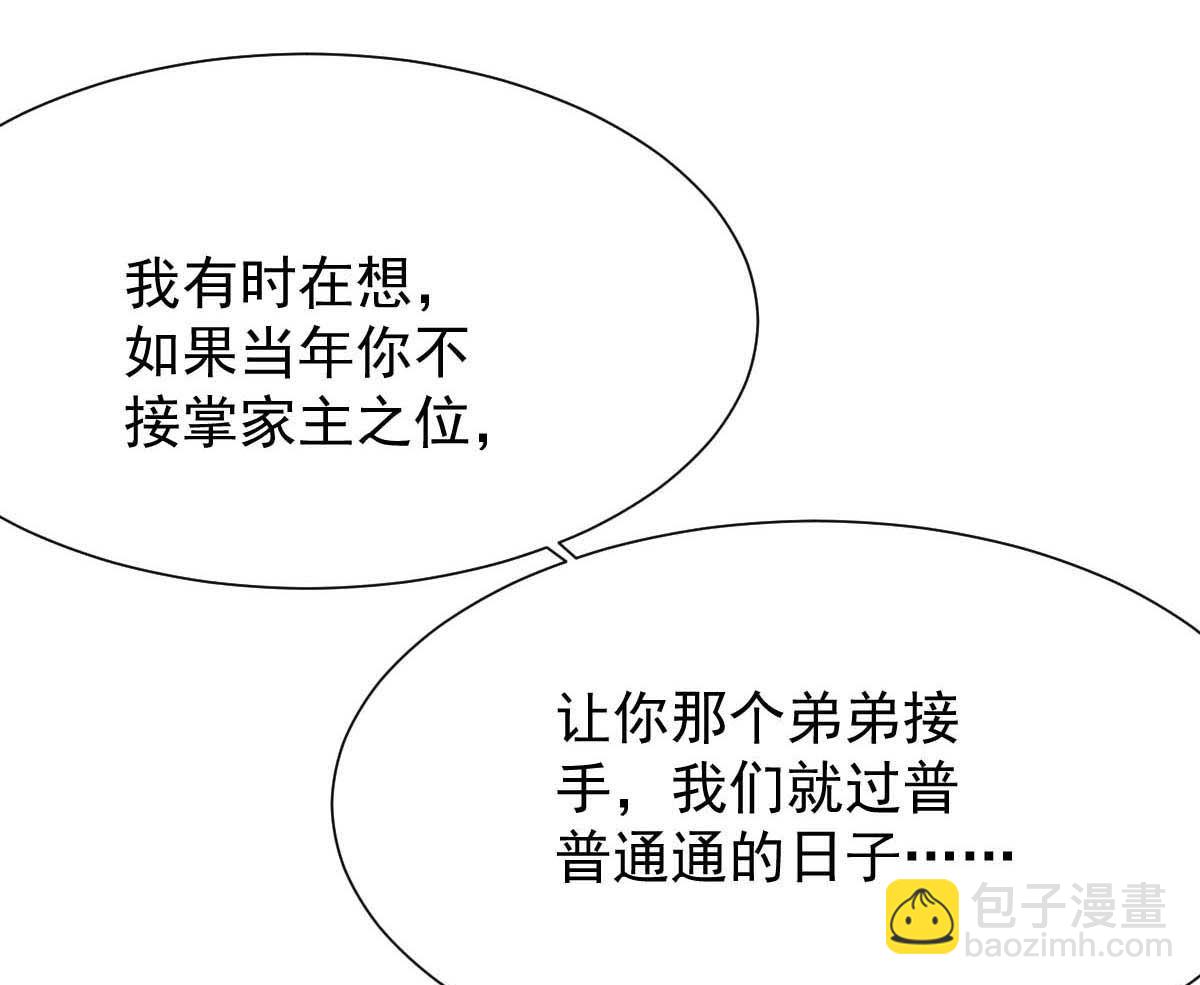 第337话 那个人(1/2)-第339话