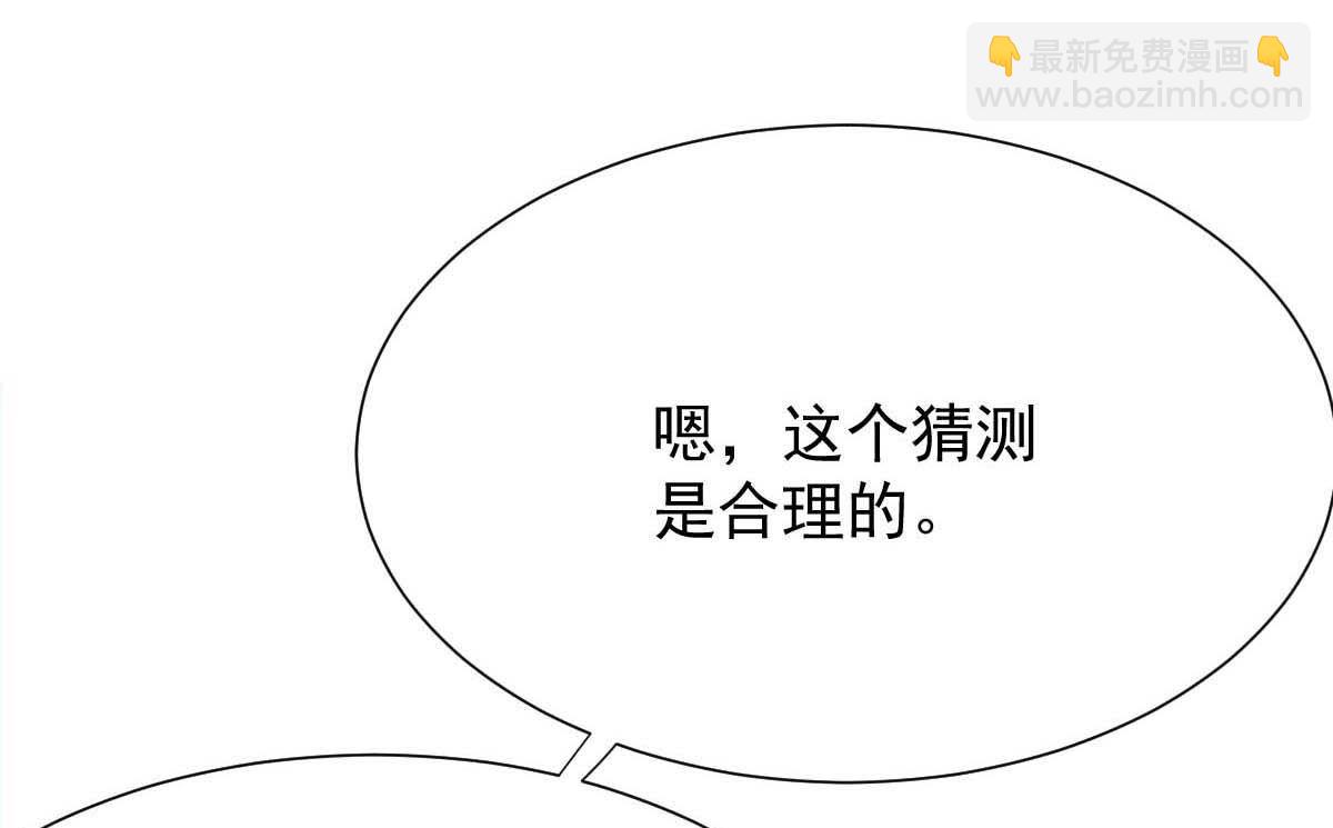 第337话 那个人(1/2)-第339话
