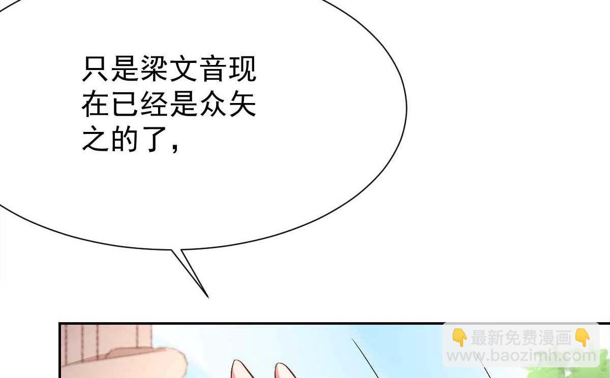 第337话 那个人(1/2)-第339话
