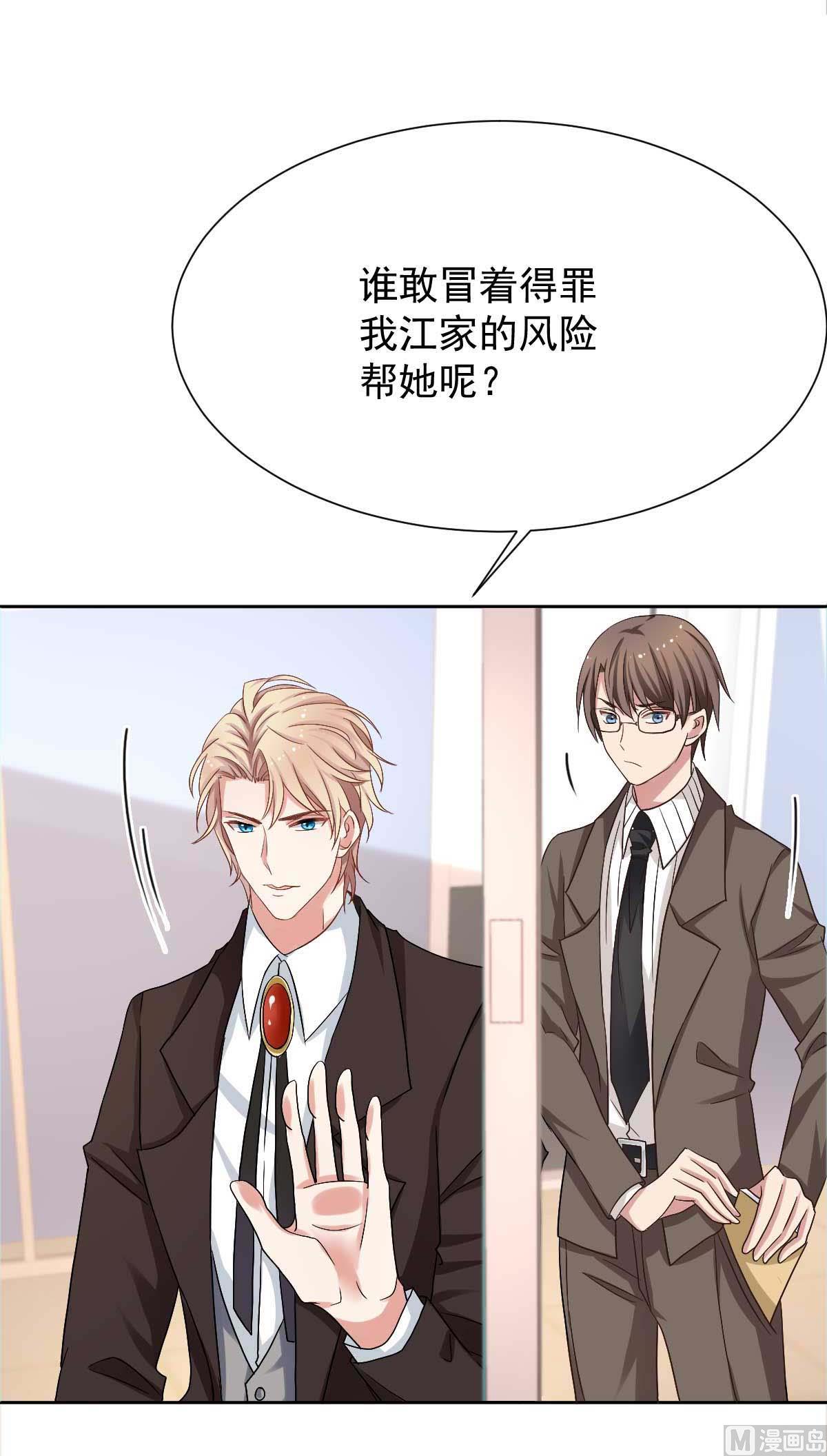 第337话 那个人(1/2)-第339话