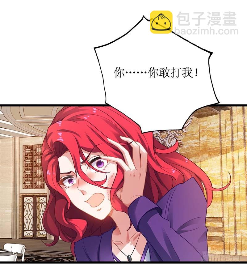 第34话 席世修-第35话