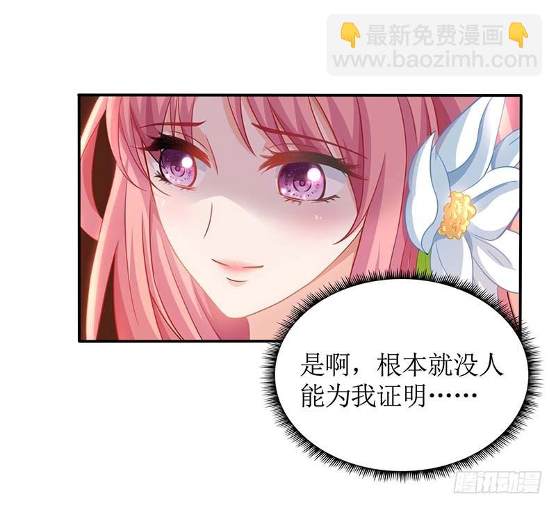 第34话 席世修-第35话
