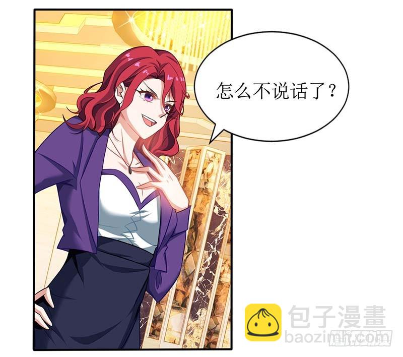 第34话 席世修-第35话