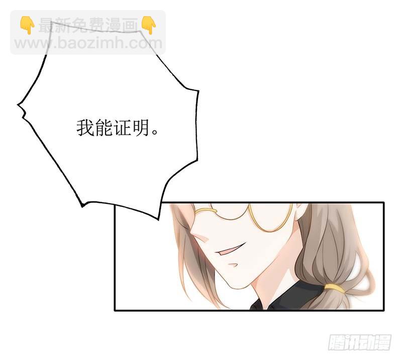 第34话 席世修-第35话