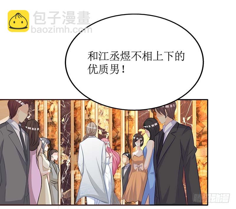 第34话 席世修-第35话