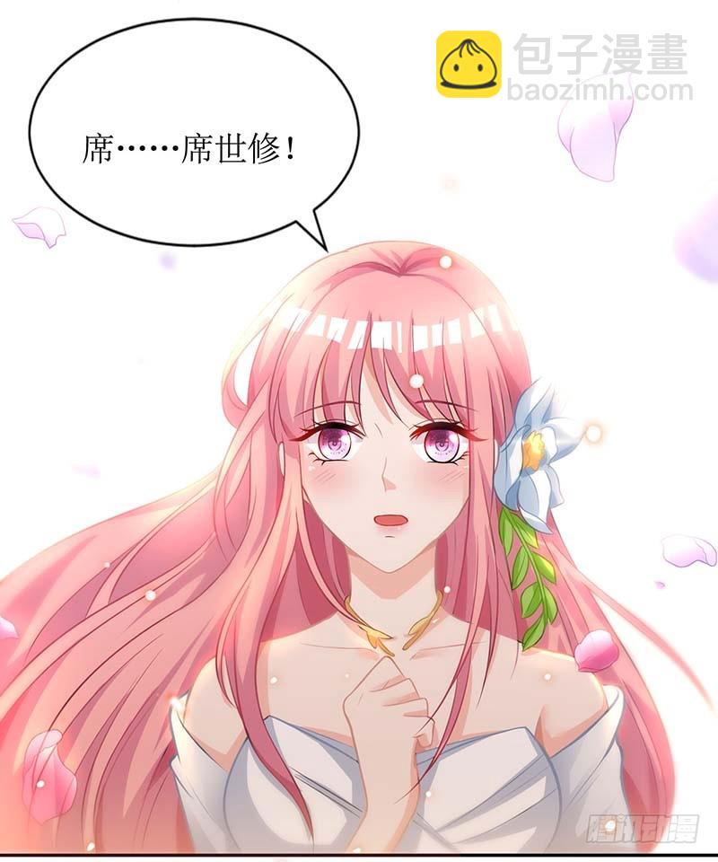 第34话 席世修-第35话