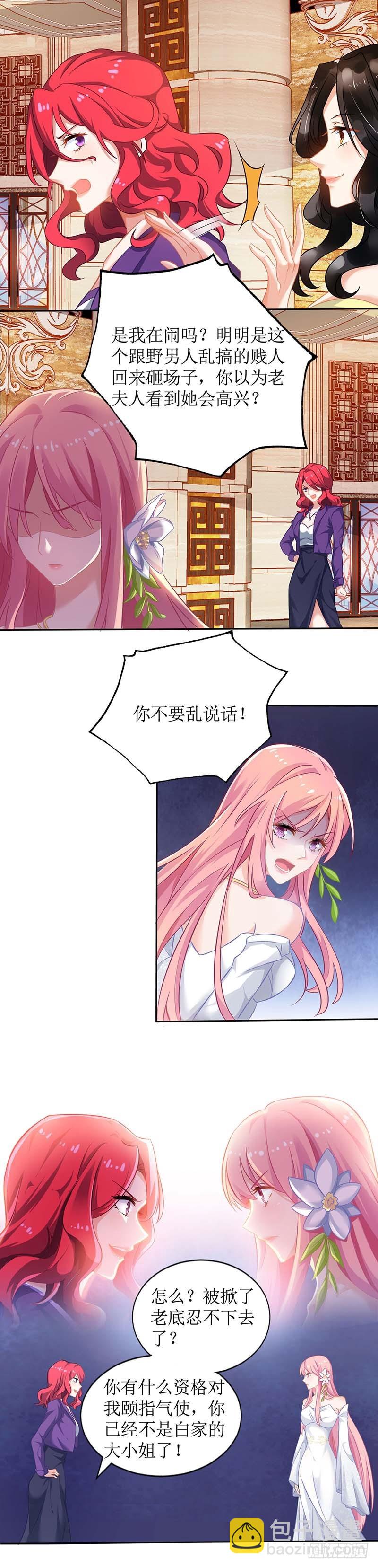 第34话 席世修-第35话