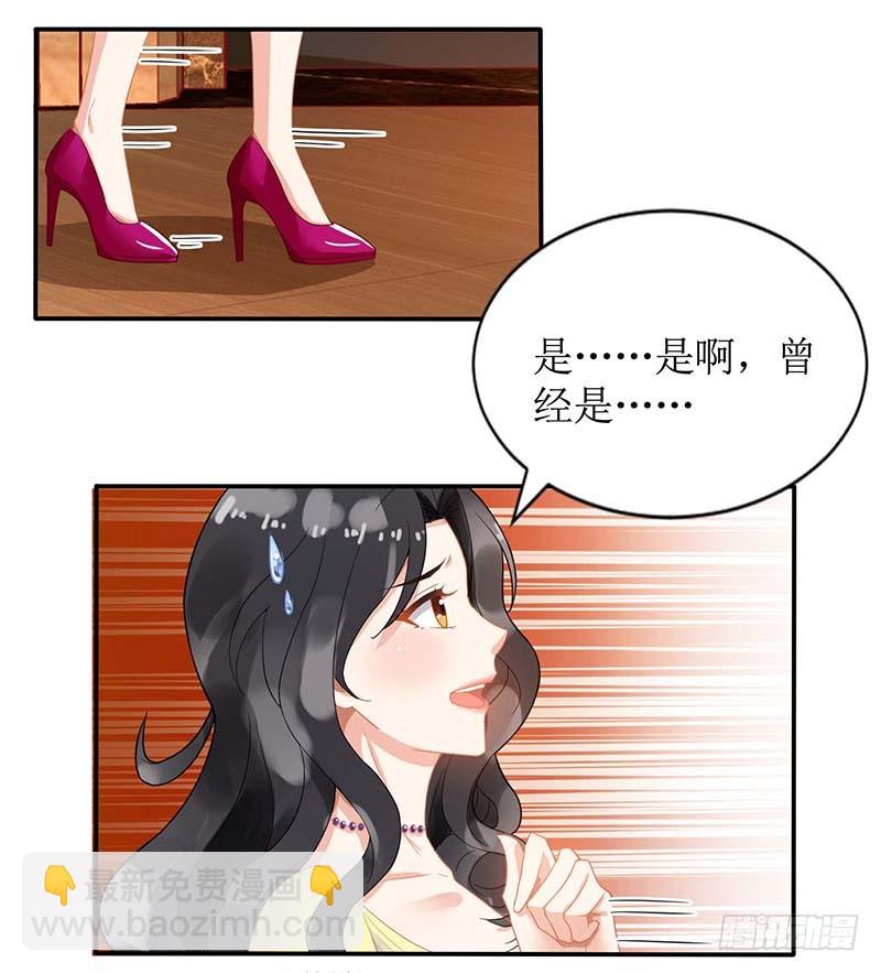 第34话 席世修-第35话