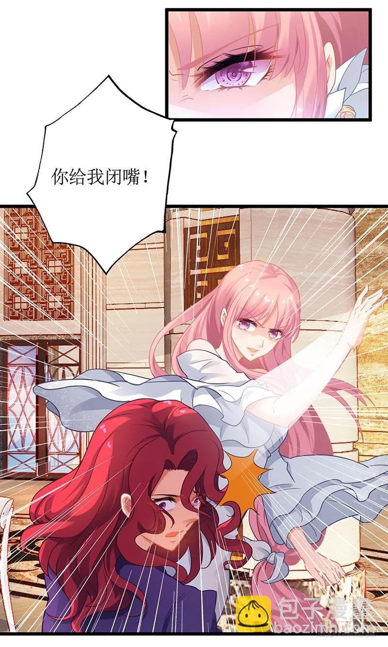 第34话 席世修-第35话