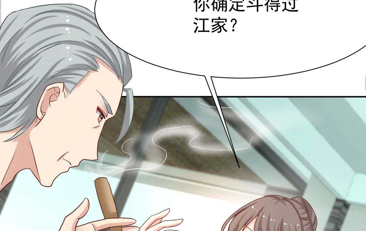 第339话 合谋-第341话