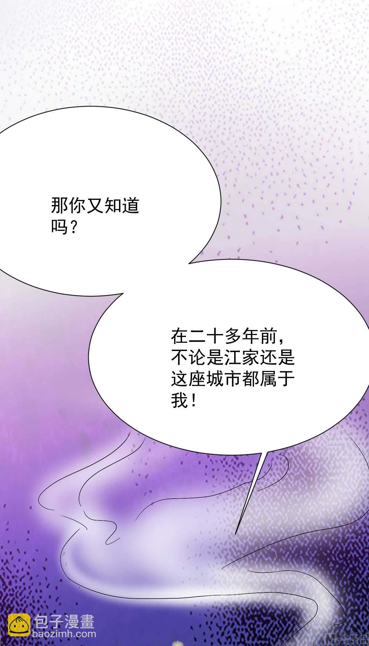 第339话 合谋-第341话