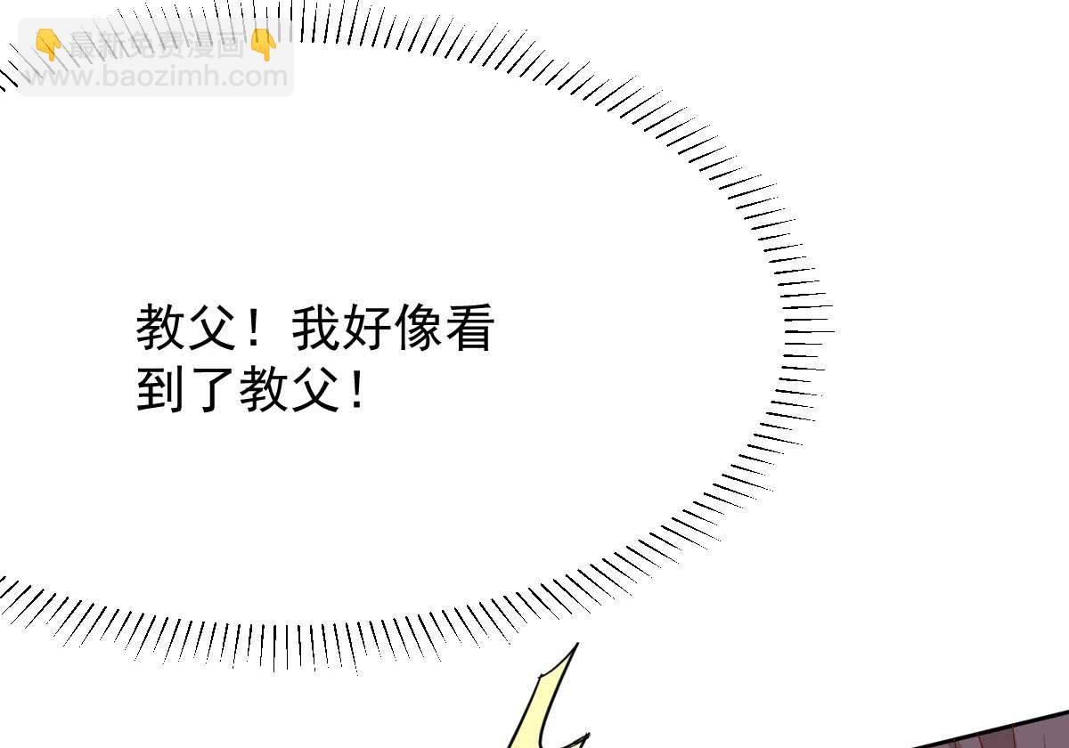 第339话 合谋-第341话