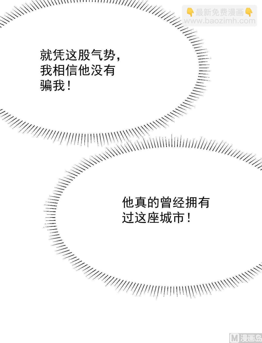第339话 合谋-第341话