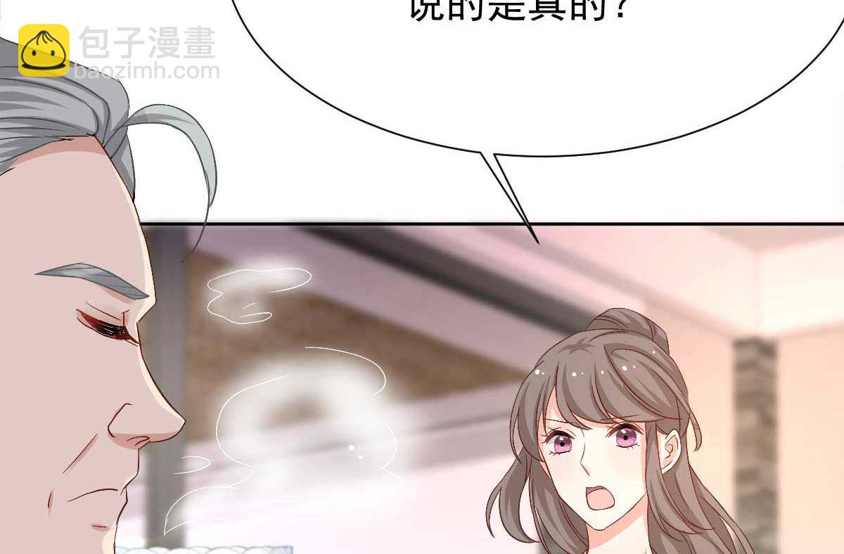 第339话 合谋-第341话