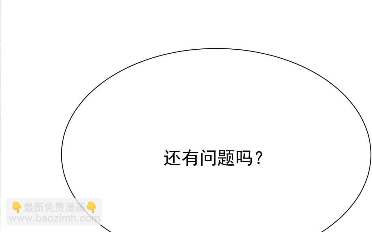 第339话 合谋-第341话