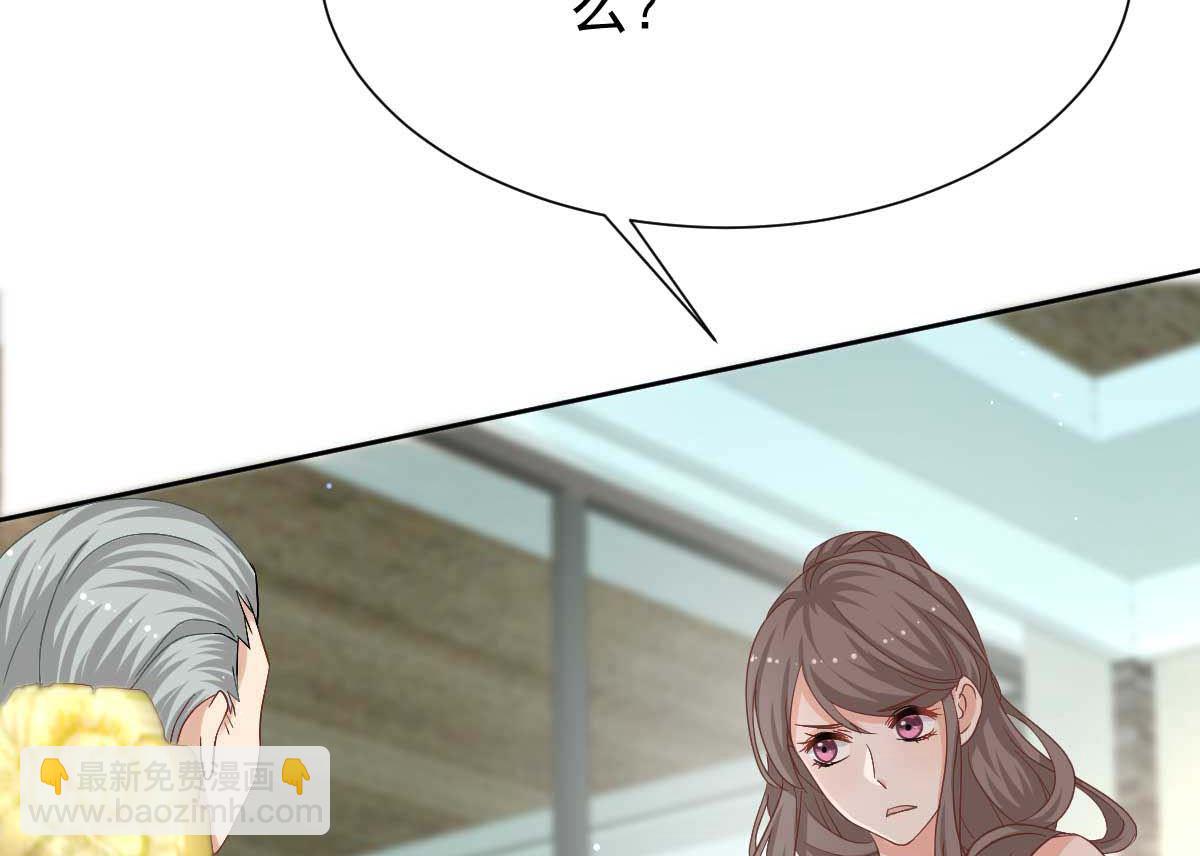 第339话 合谋-第341话