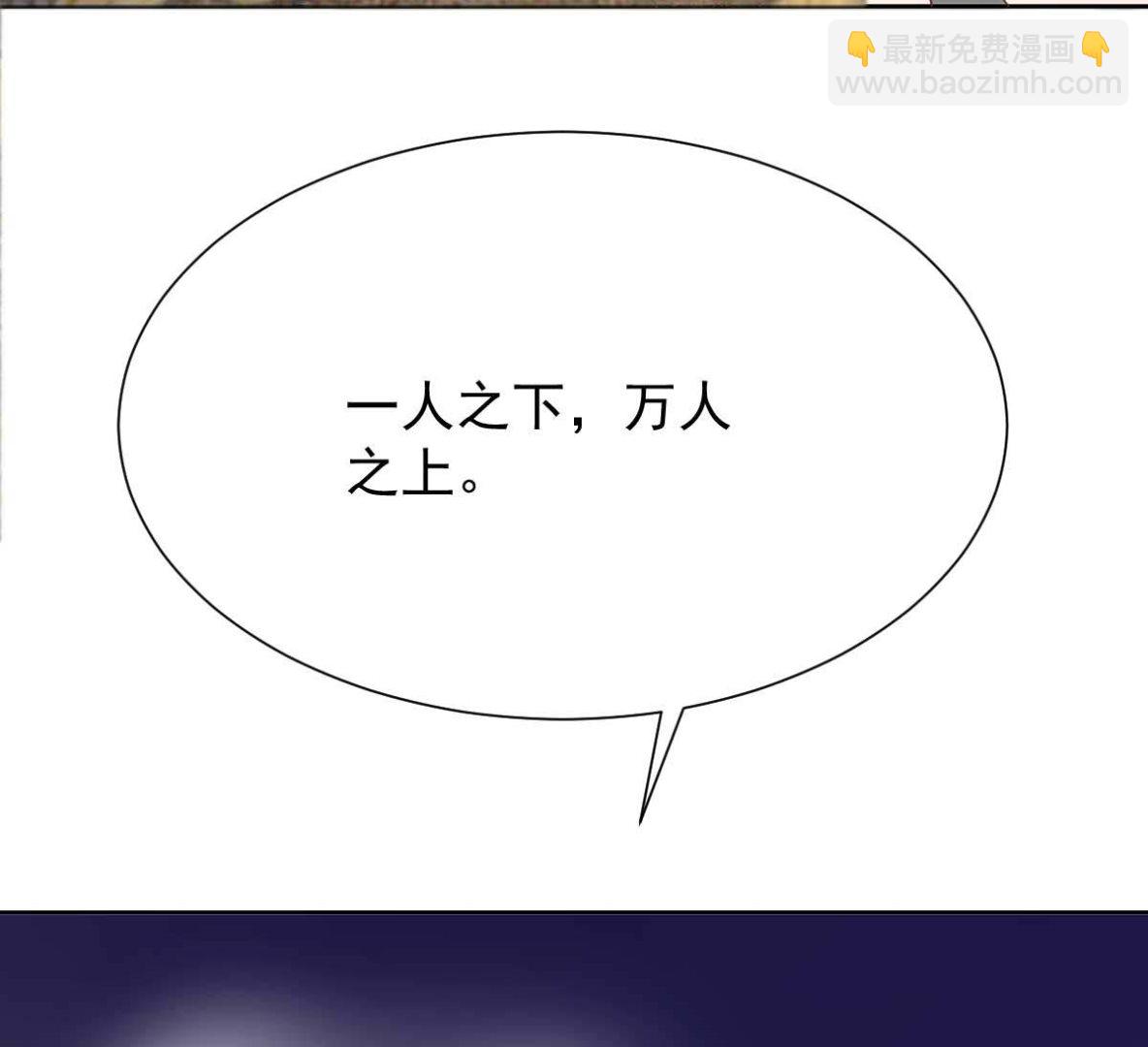 第339话 合谋-第341话