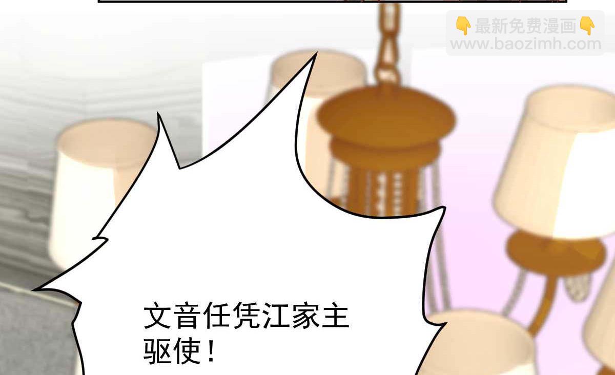 第339话 合谋-第341话