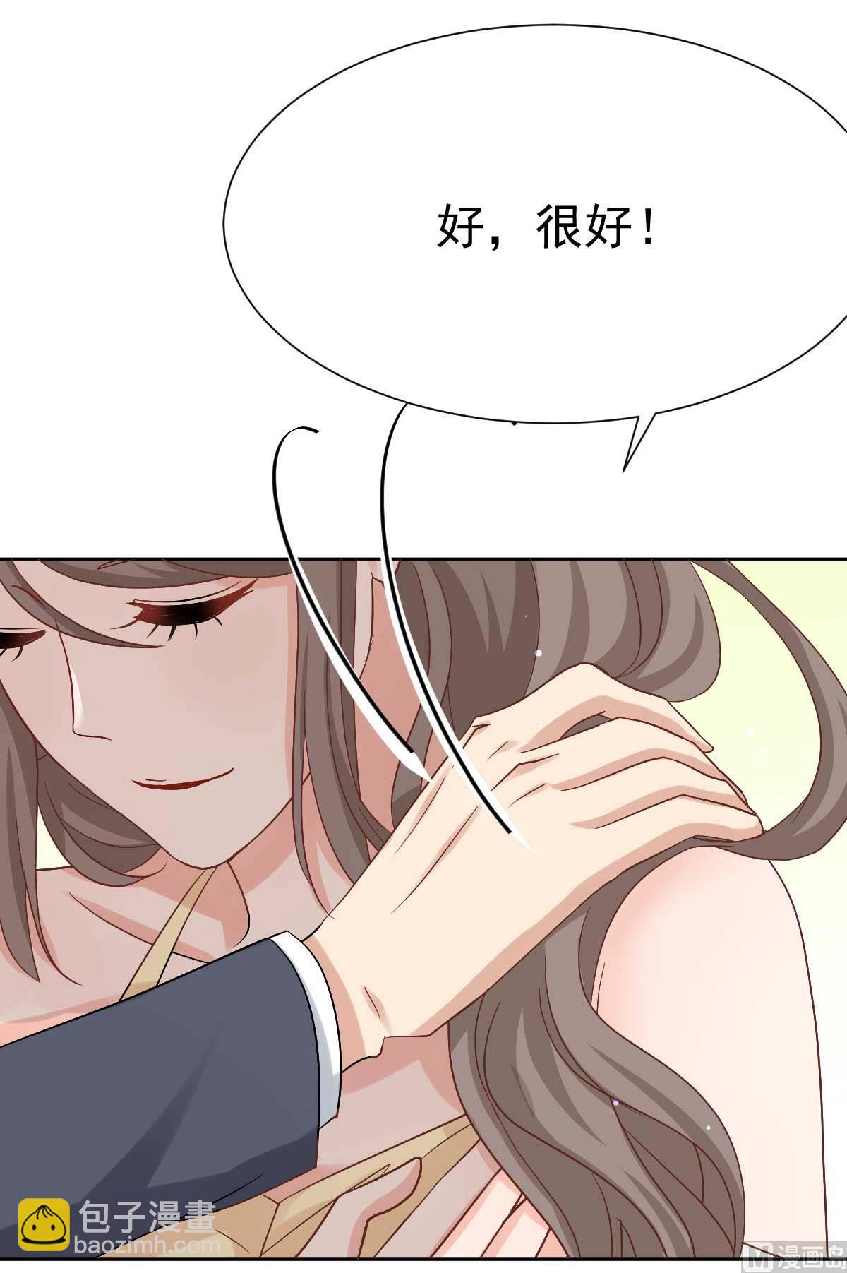 第339话 合谋-第341话