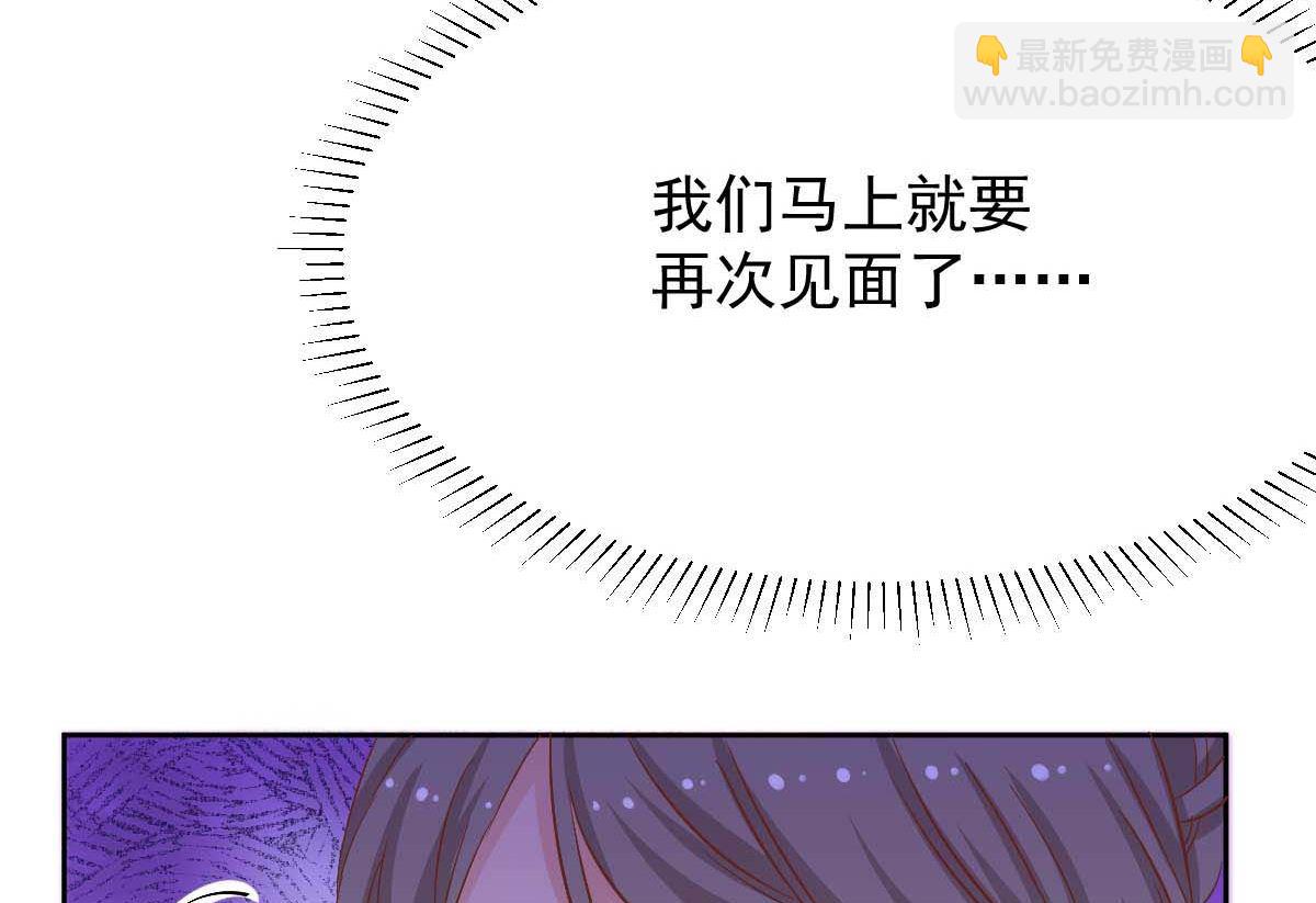 第339话 合谋-第341话