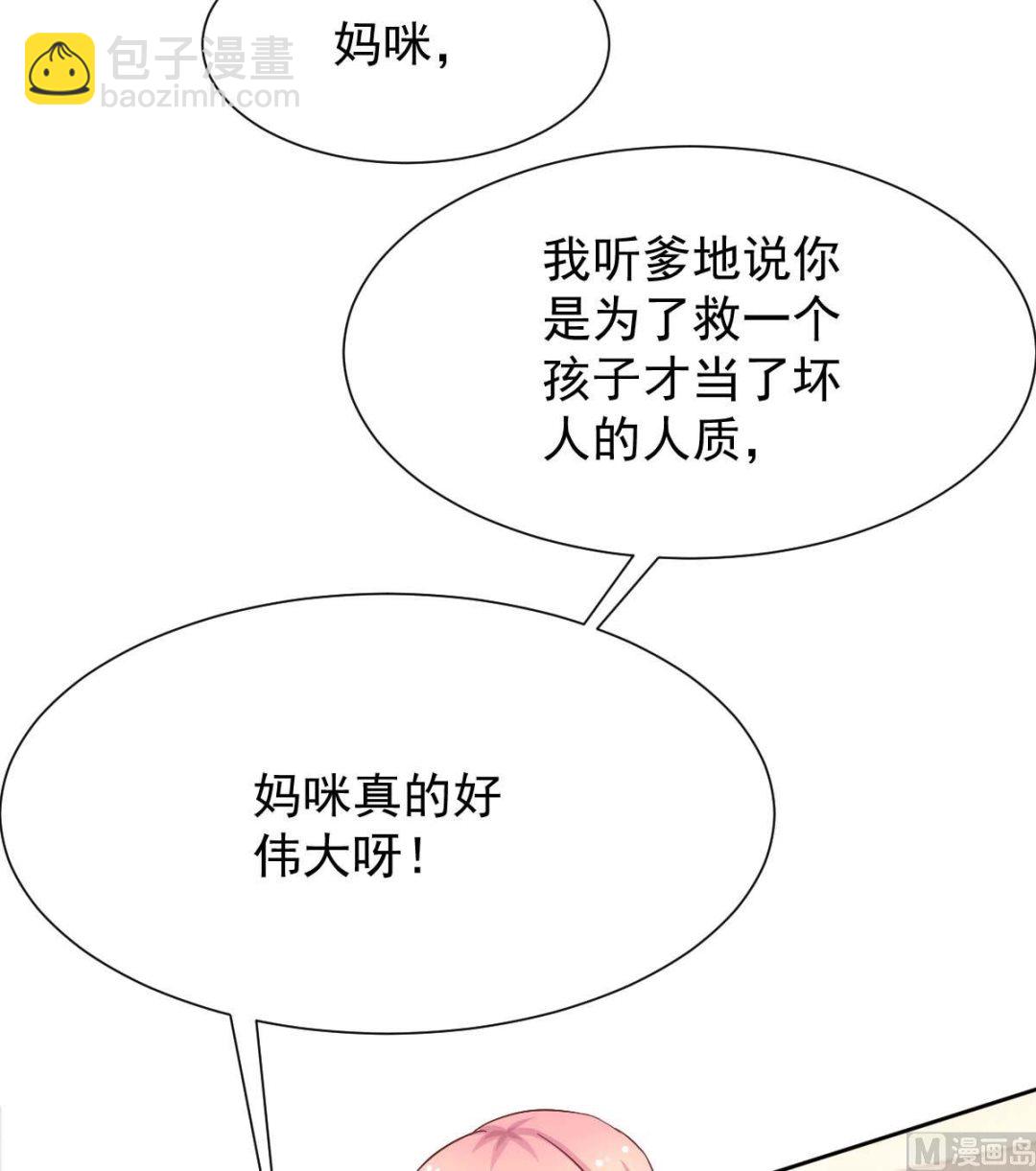 第339话 合谋-第341话