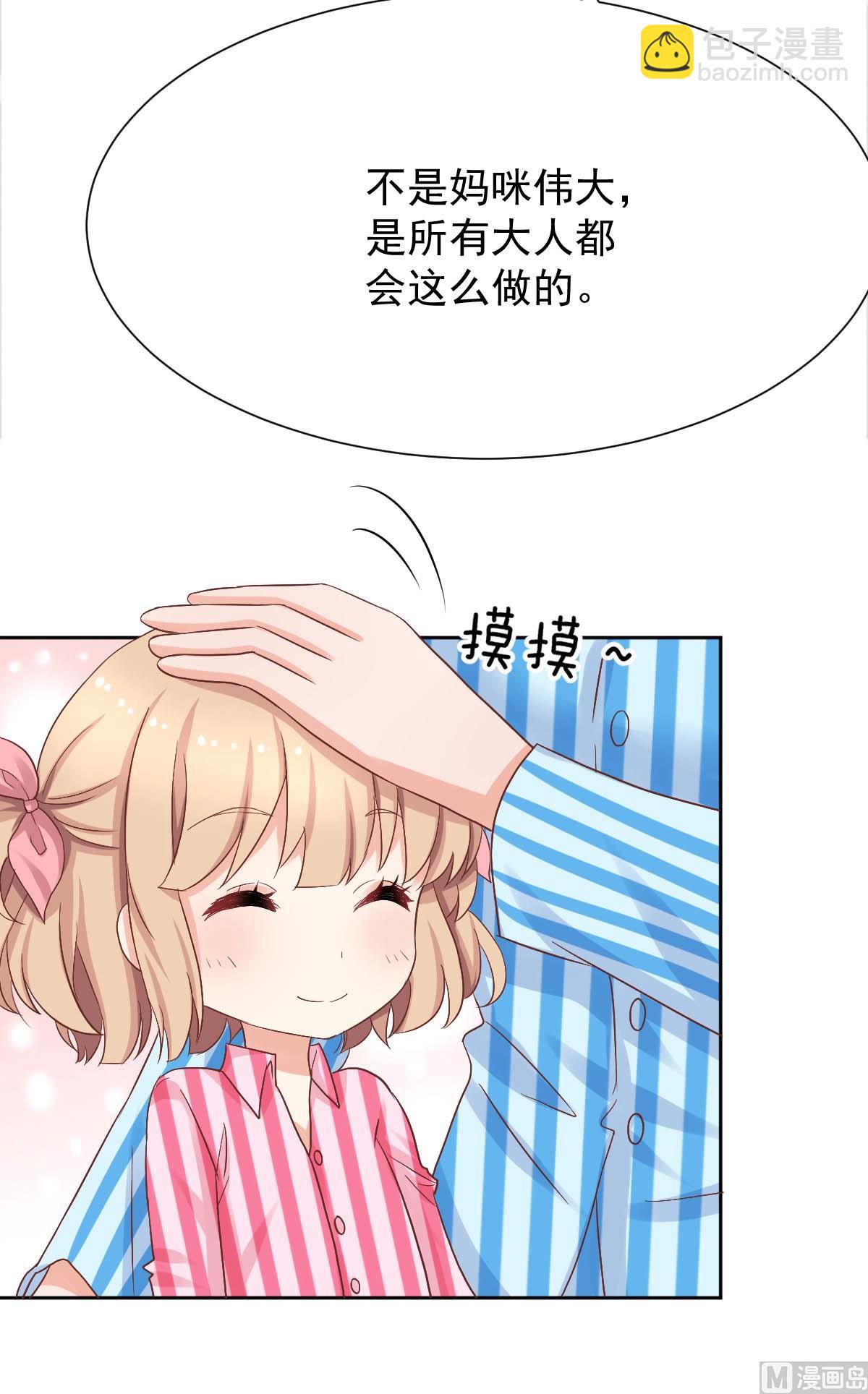 第339话 合谋-第341话