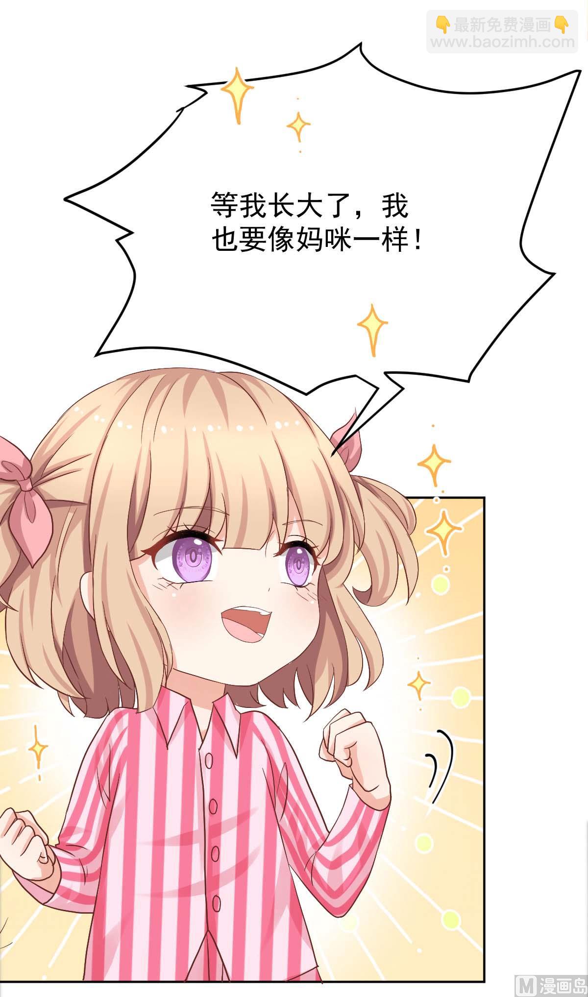 第339话 合谋-第341话