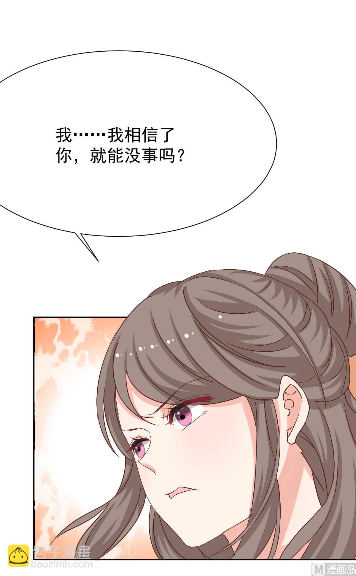 第339话 合谋-第341话
