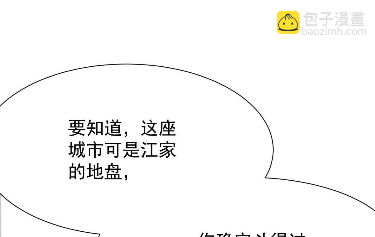 第339话 合谋-第341话